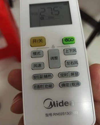 鲁甸空调遥控器打不开