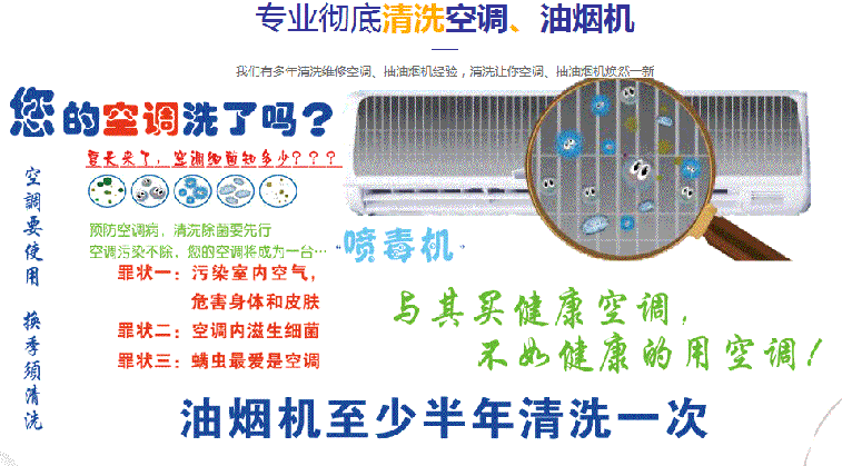 鲁甸空调维修售后服务中心电话在哪里找